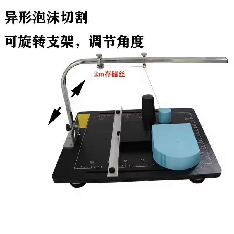 Foam Cutting Machine Pearl Cot - Cutting Board Foam 评论和价格